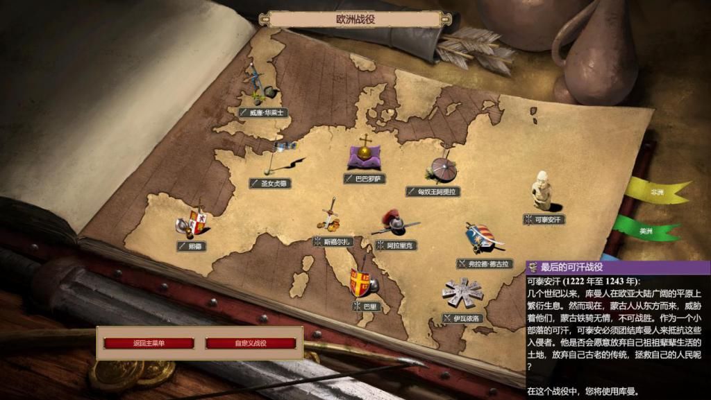 游戏体验|《帝国时代3：决定版》评测：更臻完善的必然之作