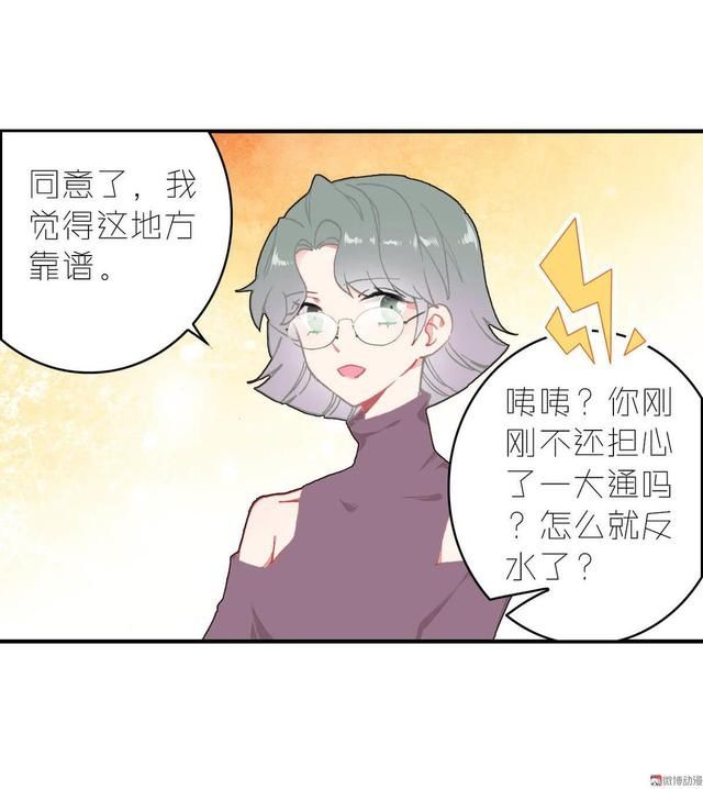  一话|话说这一话貌似出了个不得了的人物，这位主动结账却不留名是谁呢