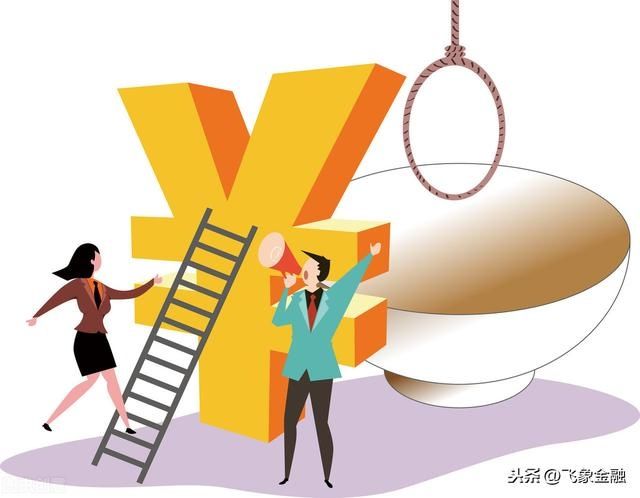 贷款|一文看懂贷款中介套路贷-如何避免上当受骗（深圳）