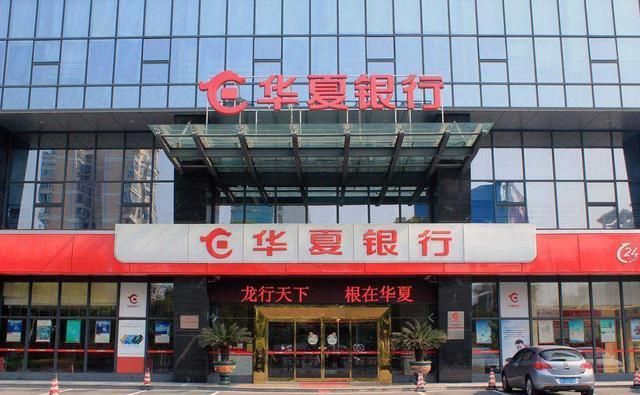  屡屡|银行股的市盈率不低才怪：屡屡发生“被贷款”，深查之下必有惊喜