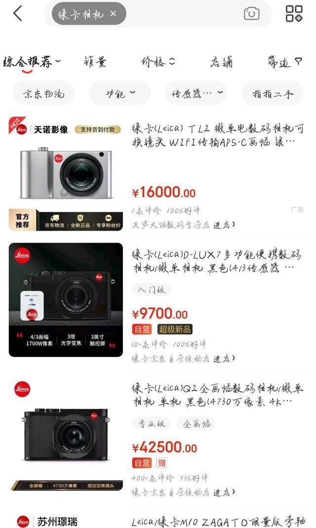  旗舰|安卓旗舰拍照集体翻车？！为什么拍照照片会糊掉？