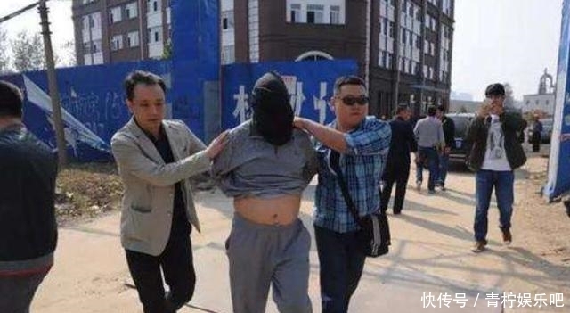  家产|厉害啊！抢劫犯隐藏16年，娶4妻子生12个娃，还挣了数亿家产