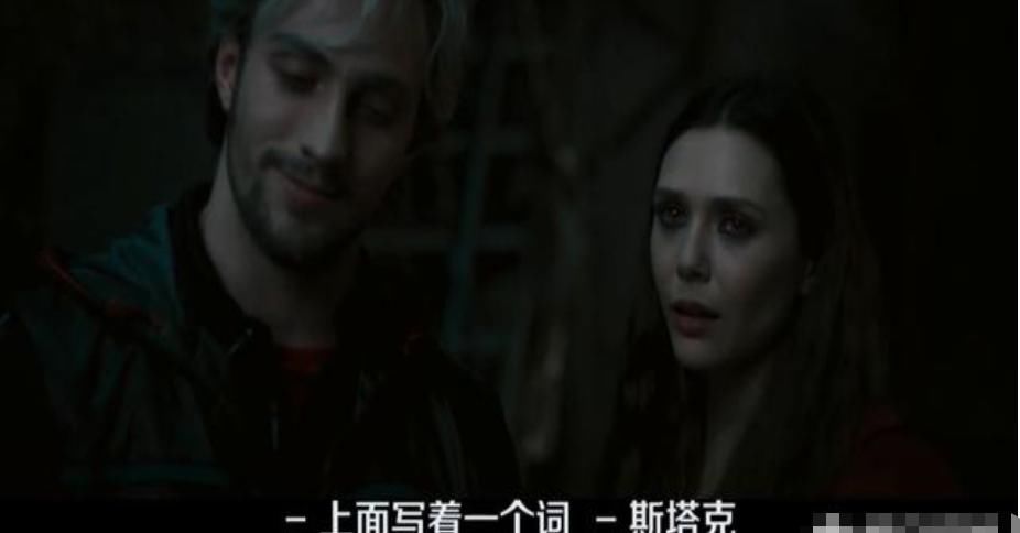 女巫|漫威电影中,绯红女巫对复仇者联盟真的没有感情吗?