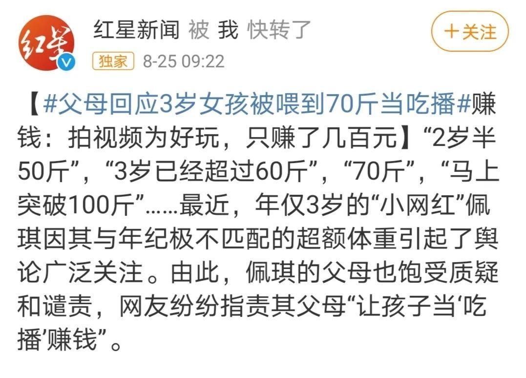 视频|有些人压根就不配当父母