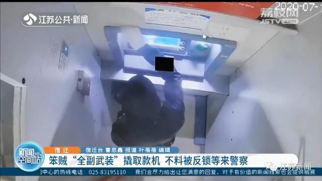 反锁|男子正卖力撬取款机,门突然反锁了