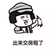 房东|租房新政要来啦!房东不可随意涨租、扣押金....