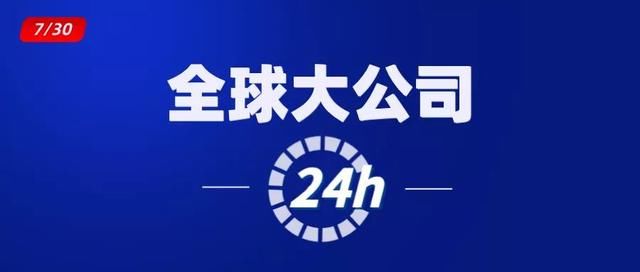  华为|高通华为握手言和、柯达两天暴涨1167%、王健林清仓海外地产