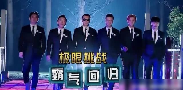  录制|新一季的极限挑战将以新的形式录制，与前面的PK跑男？