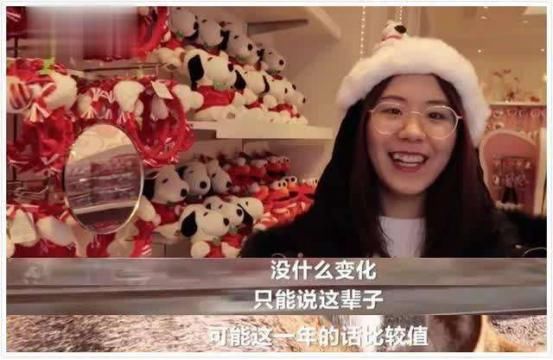  幸运|被支付宝“砸中”1亿的女孩，“挥霍”一年，自费20万刷爆信用卡