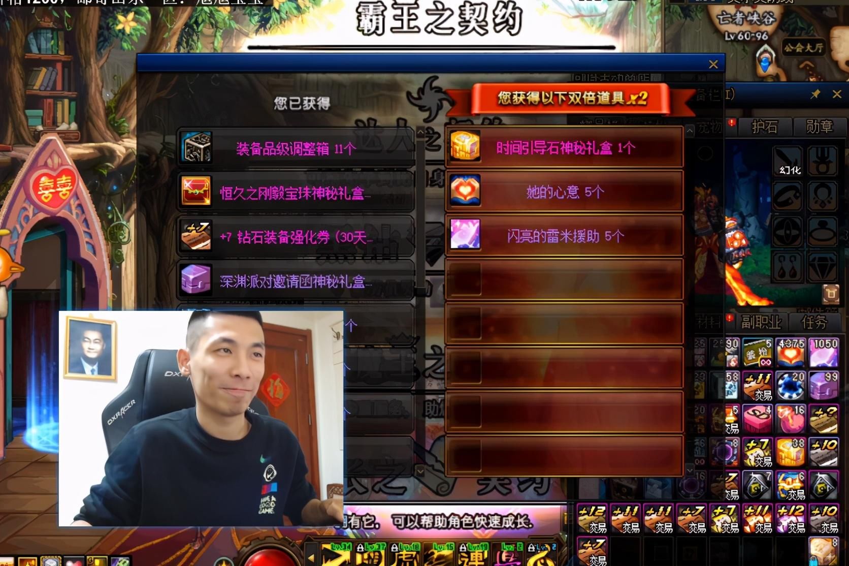 DNF|旭旭宝宝吐槽DNF，100级是最黑暗时代，随机让玩家失去耐心