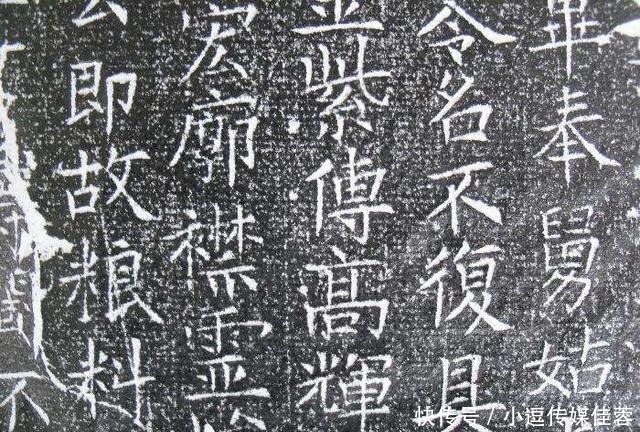 学者|潘仁美孙子的墓碑出土,碑文却出人意料,学者:赵匡胤干了件丑事