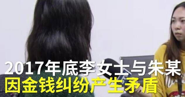 闺蜜|“女扮男装”与闺蜜网恋 3年骗了30多万元