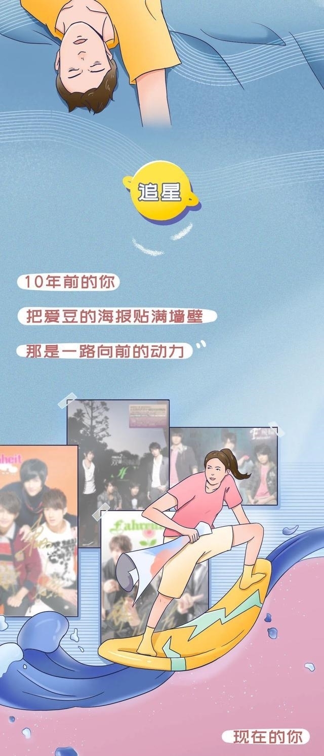 情感|情感漫画:女生10年前后的真实变化,现在的你如何?