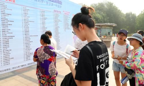  更好|2020高考报考：掌握这4点能帮你更好选报大学，考生和家长可关注