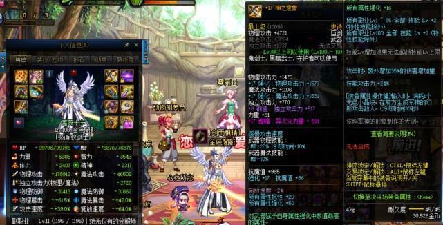 站街面板|不二吹雪爆逆转神话,自称国服第一力量剑宗,似雨幽离这自嘲亮了