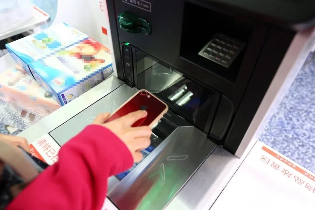  码购|钻沃尔玛超市扫码购的空子，故意漏扫部分选购的商品，被判有期徒刑7个月