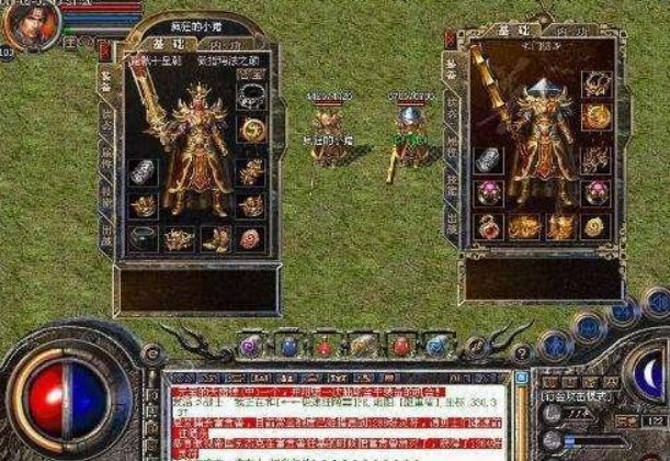 武器|热血传奇:人人都能拥有的极品武器