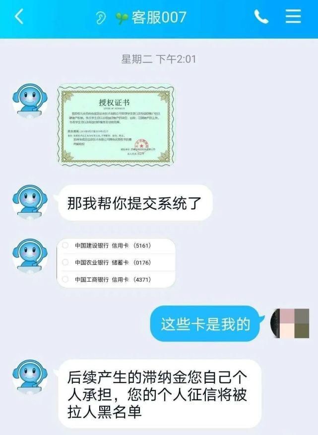  文山|一通陌生来电，文山一女子被骗2万元……