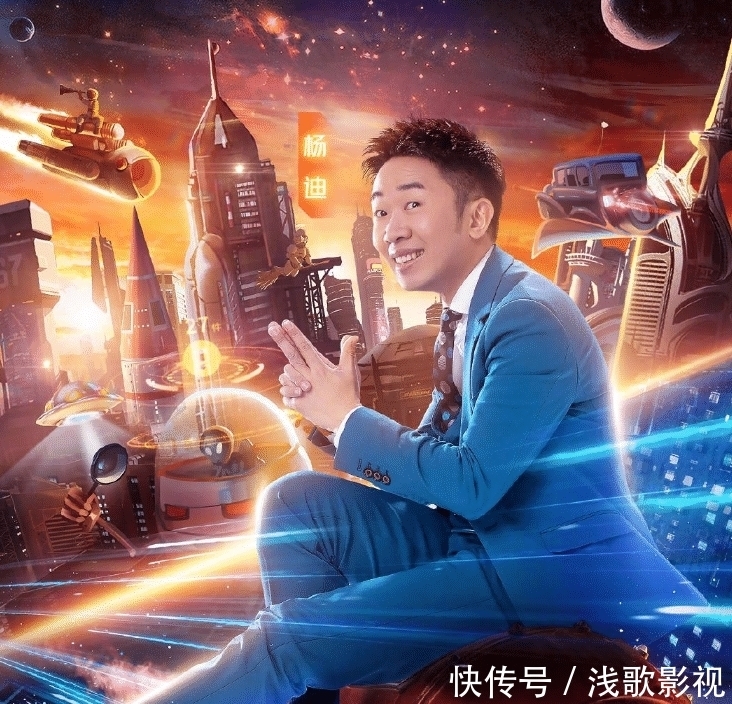 嘉宾|《火星情报局》第五季官宣,嘉宾阵容豪华,光看海报等不及