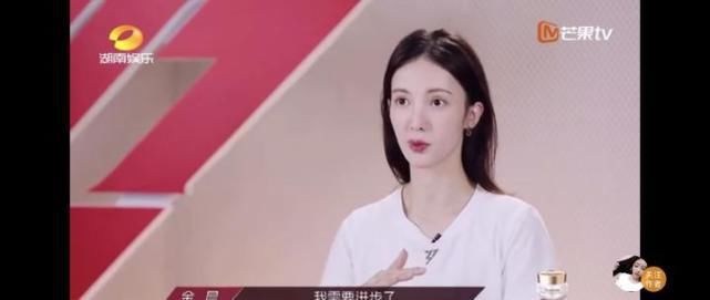 淘汰|金晨 不进步就会被淘汰上热搜了?是怎么回事