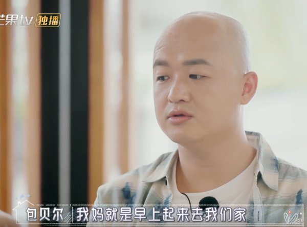  妈妈|包贝尔参加下一季《婆婆和妈妈》？秦昊说的这句话很重要