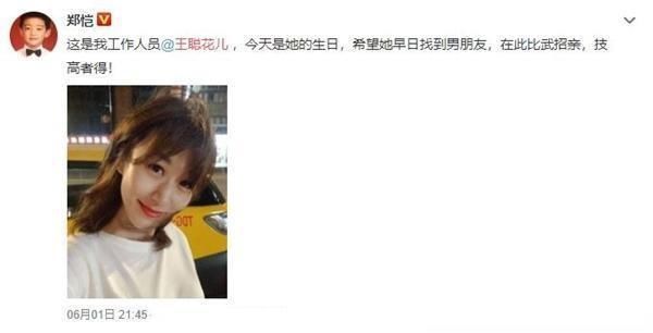  嘉宾|跑男中变化最大的嘉宾！前几季沉默寡言，这一季却笑翻全场