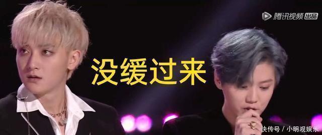 粉丝|创造营有黑幕!张艺凡“顶替”徐艺洋出道,黄子韬的表情说明一切