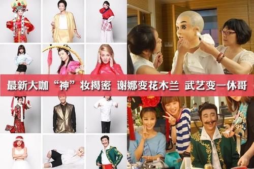  消失|消失6年的王牌综艺，终于要回来了！