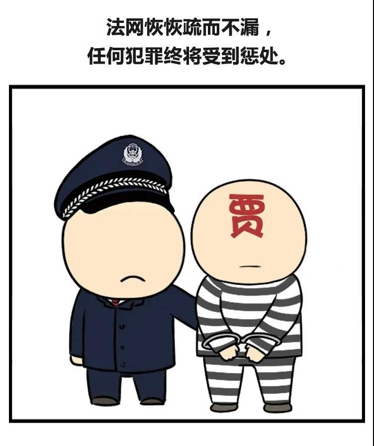 巅峰|10分钟赚20块，毫不费力走上“人生巅峰”？这个骗局真有人上钩！