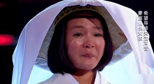 拒绝|她曾因长得丑蒙面上中国好声音,被那英拒绝,后来却高不可攀