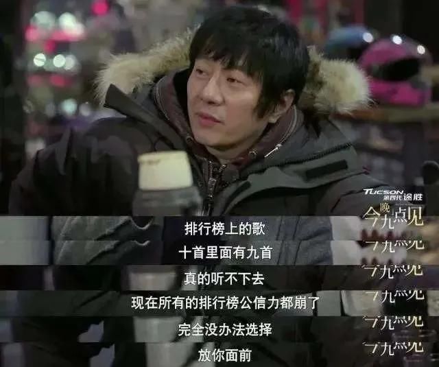  永夜极光乐|30岁中年男人“一事无成”，还配玩音乐吗？