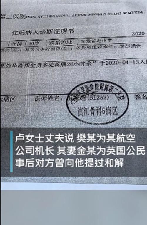 莫干山景区|孩子景区撒尿，亲妈被推下悬崖——索赔150万，推人者要分期付