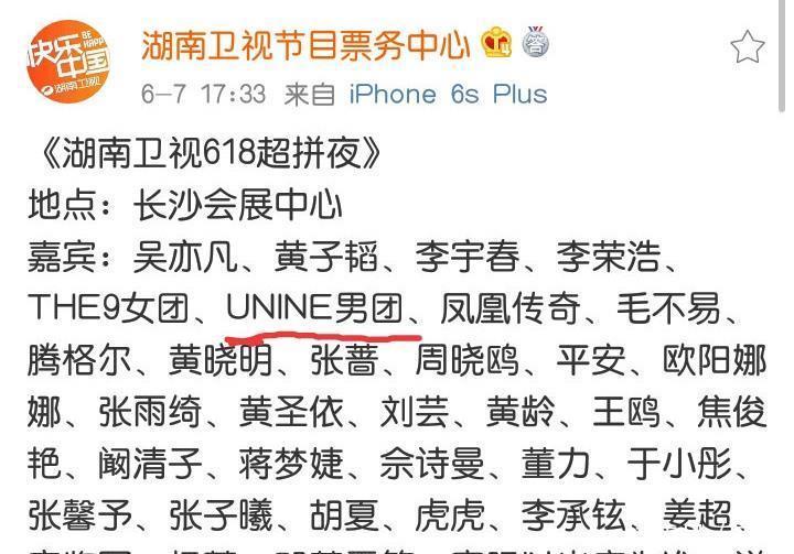 卫视|三大卫视618晚会阵容开宣,网传肖战受邀番茄台压轴嘉宾