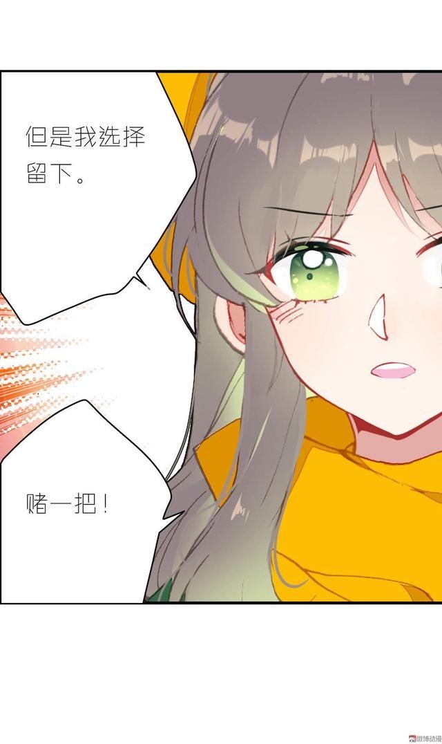  一话|话说这一话貌似出了个不得了的人物，这位主动结账却不留名是谁呢