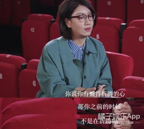  害怕|我都害怕她会被封杀...