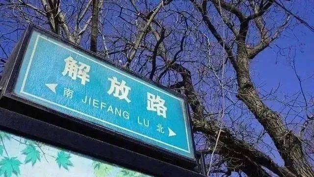  通车|翘首以待！太原解放路有望9月底通车！