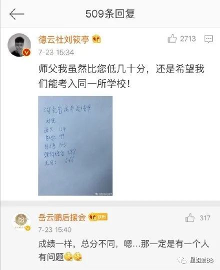 孩子们|原来她俩才是今年艺考的最大赢家