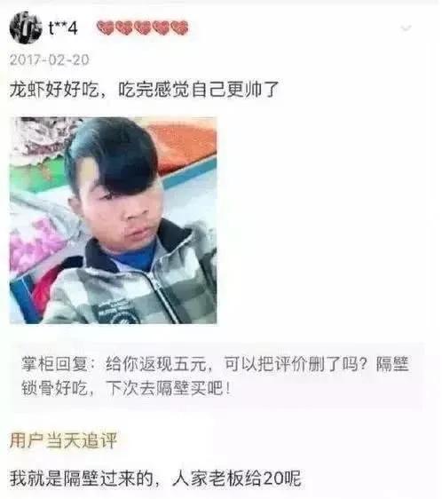 越来越重|现在点外卖的客人,口味真是越来越重了