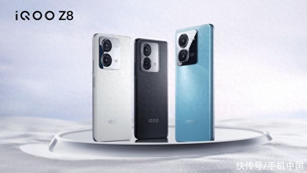 iQOO Z8系列今晚发布 6000mAh电池加持 性价比或惊人！
