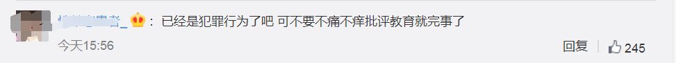 嫌疑人|天价“陷阱厕所”，5名嫌疑人被抓！
