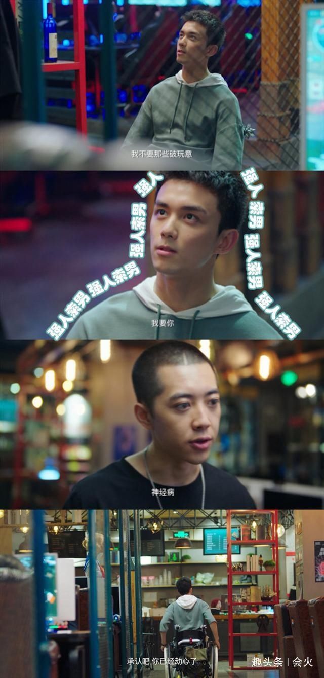  疯狂|从瞎子到瘸子，吴磊再演残障人士，在《穿越火线》疯狂输出毒鸡汤