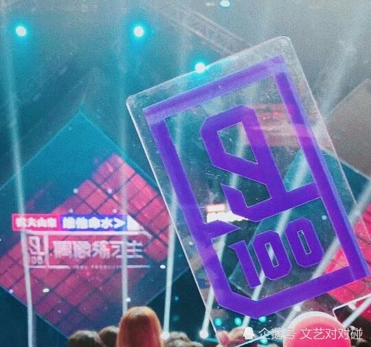  超越|《偶像练习生》凭什么再无法超越！