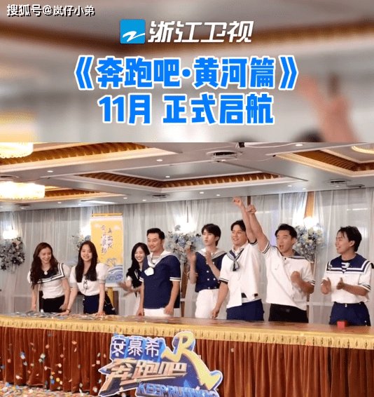  导演|《跑男》导演深夜发微博，直言感到遗憾，疑似又有常驻嘉宾退出！