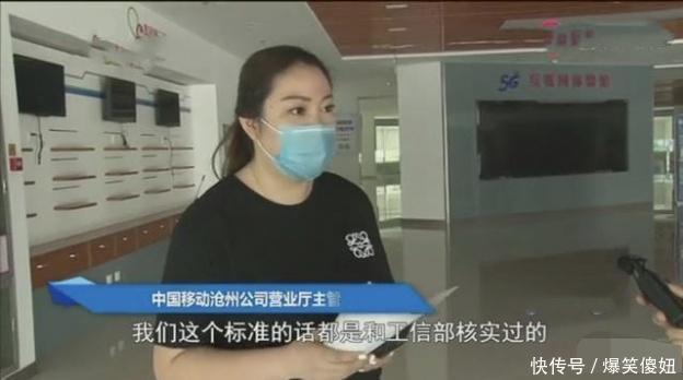  手机还|男子手机号用了20年，没欠费被移动强制停机，主管：因为到了有效期