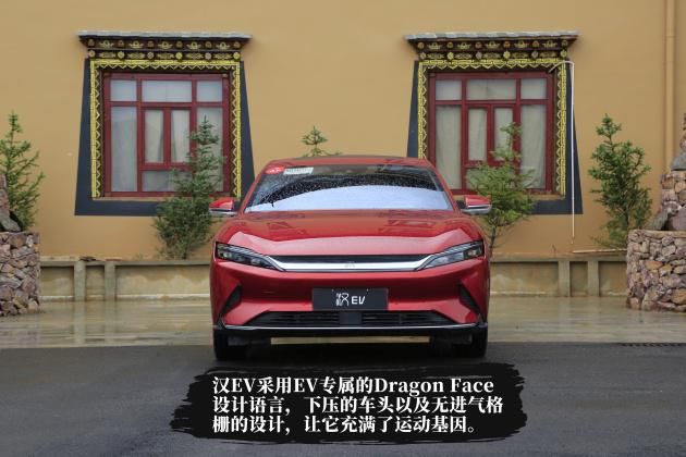  王朝|以山河赋能 比亚迪汉不辱王朝旗舰之名