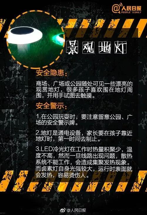  湖南|又一幼儿被遗留车内丧命！应该如何避免？