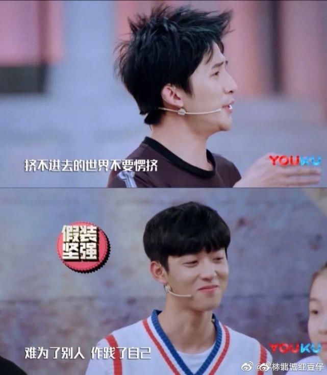  综艺|大张伟的“反鸡汤”课程，哪里有得卖？马上给我来一个“疗程”好吗！