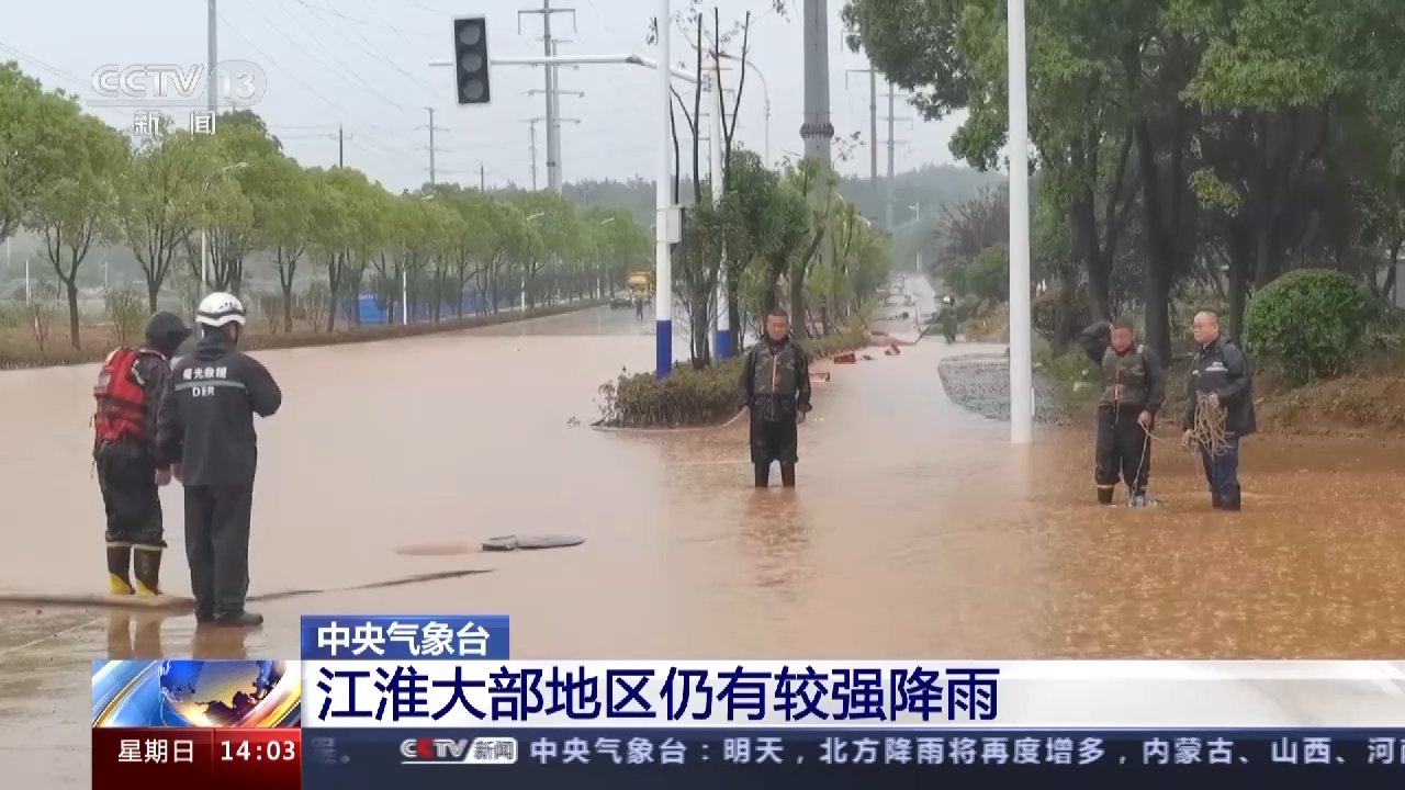 江淮大部地区仍有较强降雨，南方地区潮湿闷热范围继续扩大