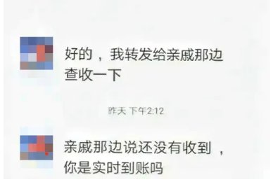 让受害人|请注意！“升级版”冒充领导诈骗将手伸向医疗行业了！