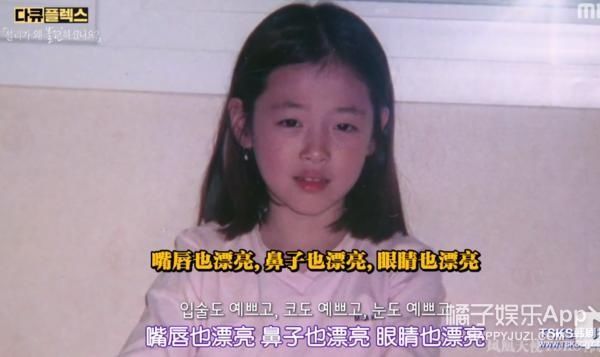 已故|已故韩星雪莉纪录片播出,妈妈前男友再陷网暴漩涡,恶意从未消失